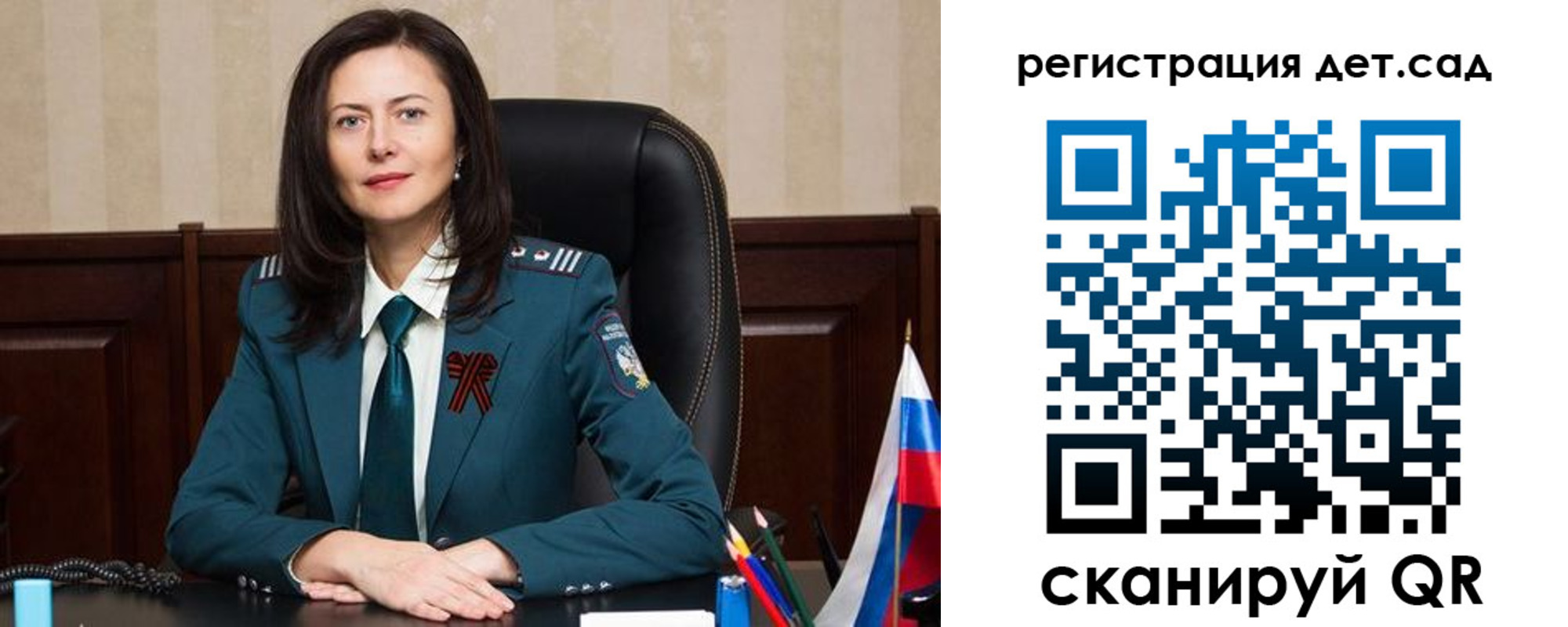 прописка паспорт в Обояни